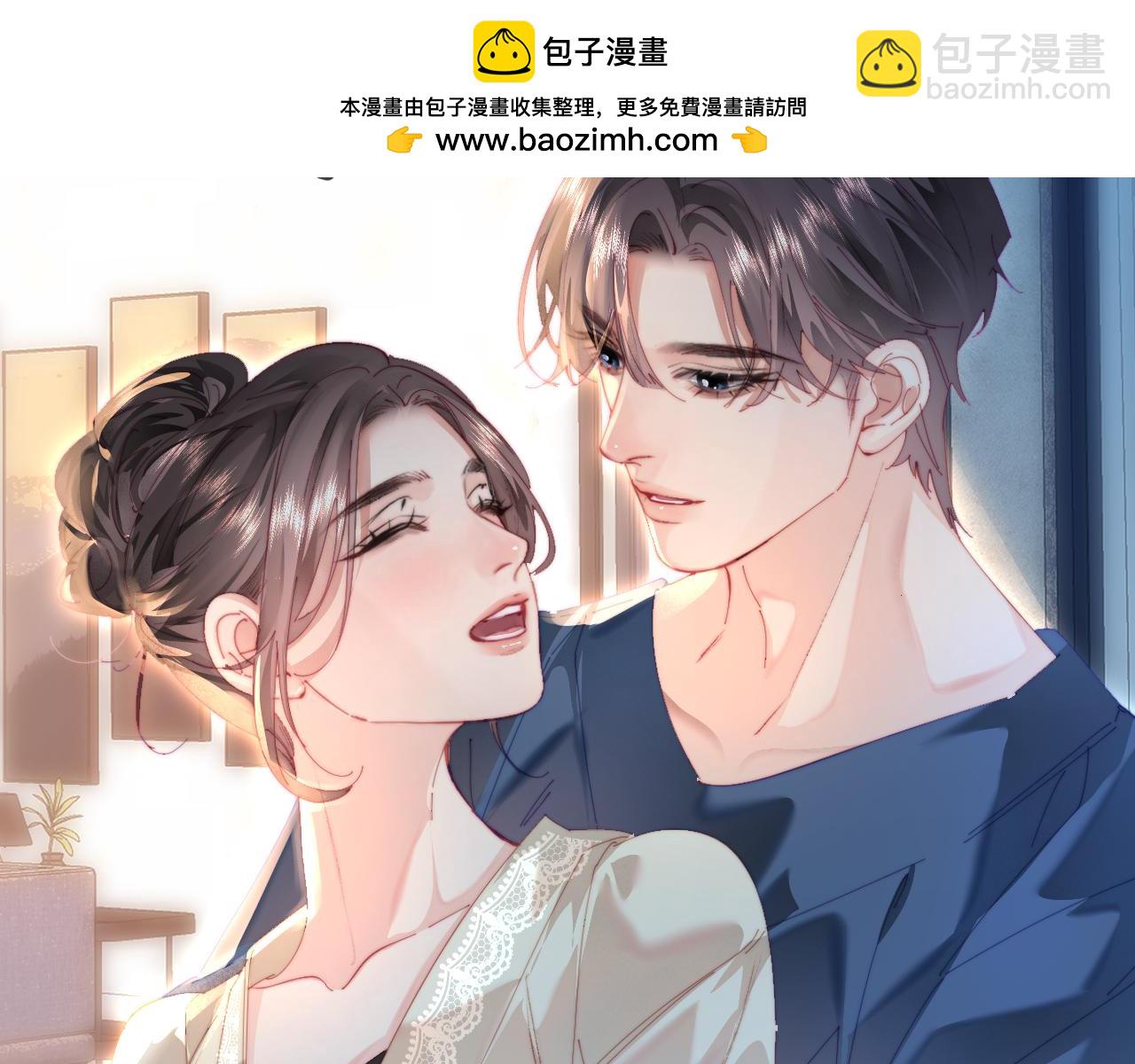 頂流夫婦有點甜 - 第92話 溫荔的承諾(1/2) - 2