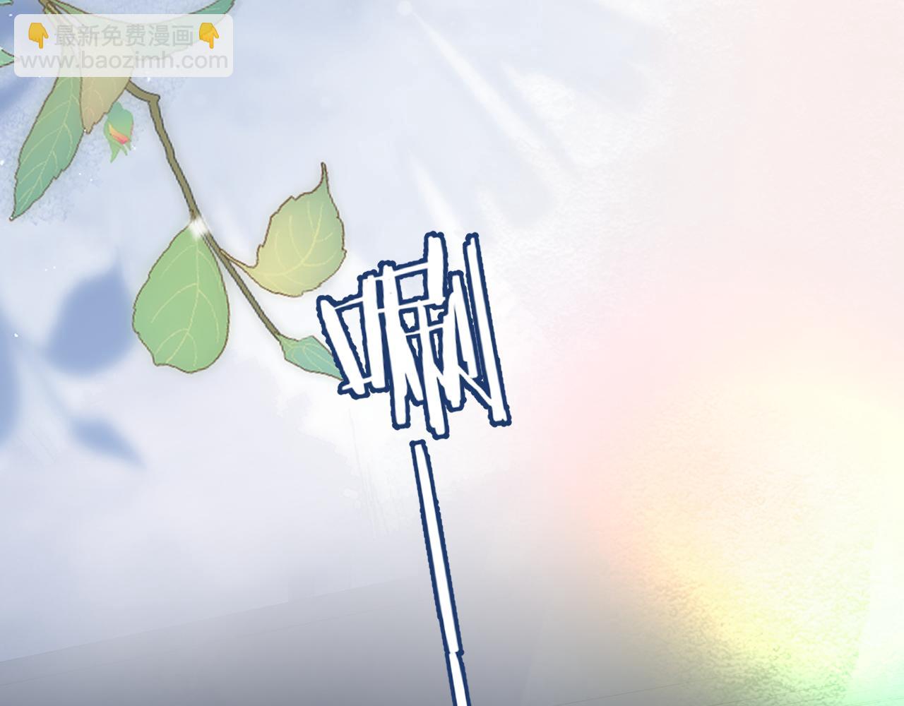 頂流夫婦有點甜 - 第92話 溫荔的承諾(1/2) - 4