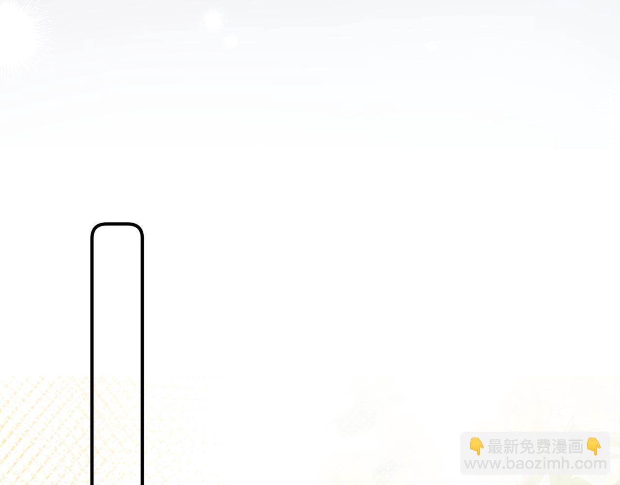 頂流夫婦有點甜 - 第92話 溫荔的承諾(1/2) - 8