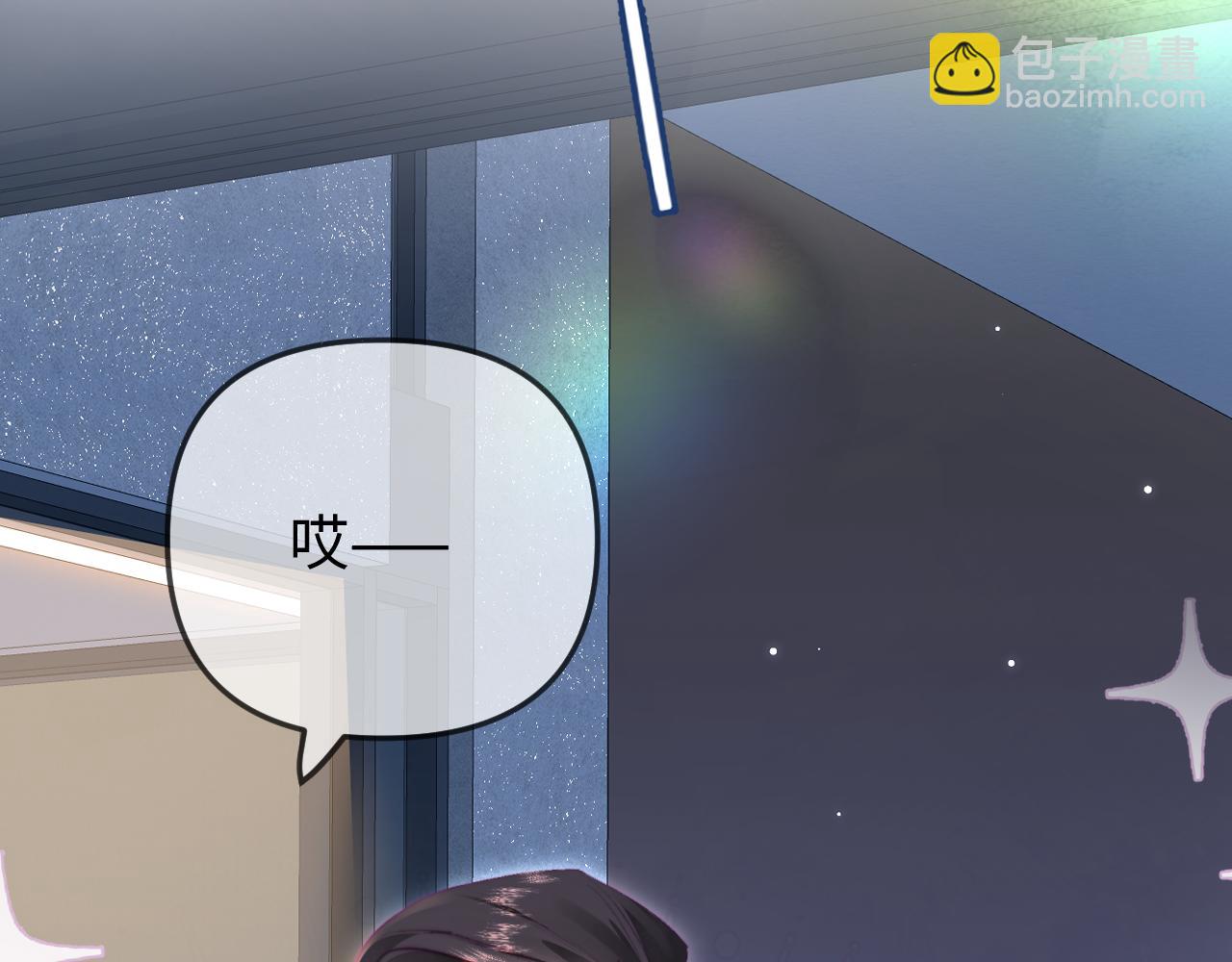 頂流夫婦有點甜 - 第92話 溫荔的承諾(1/2) - 5