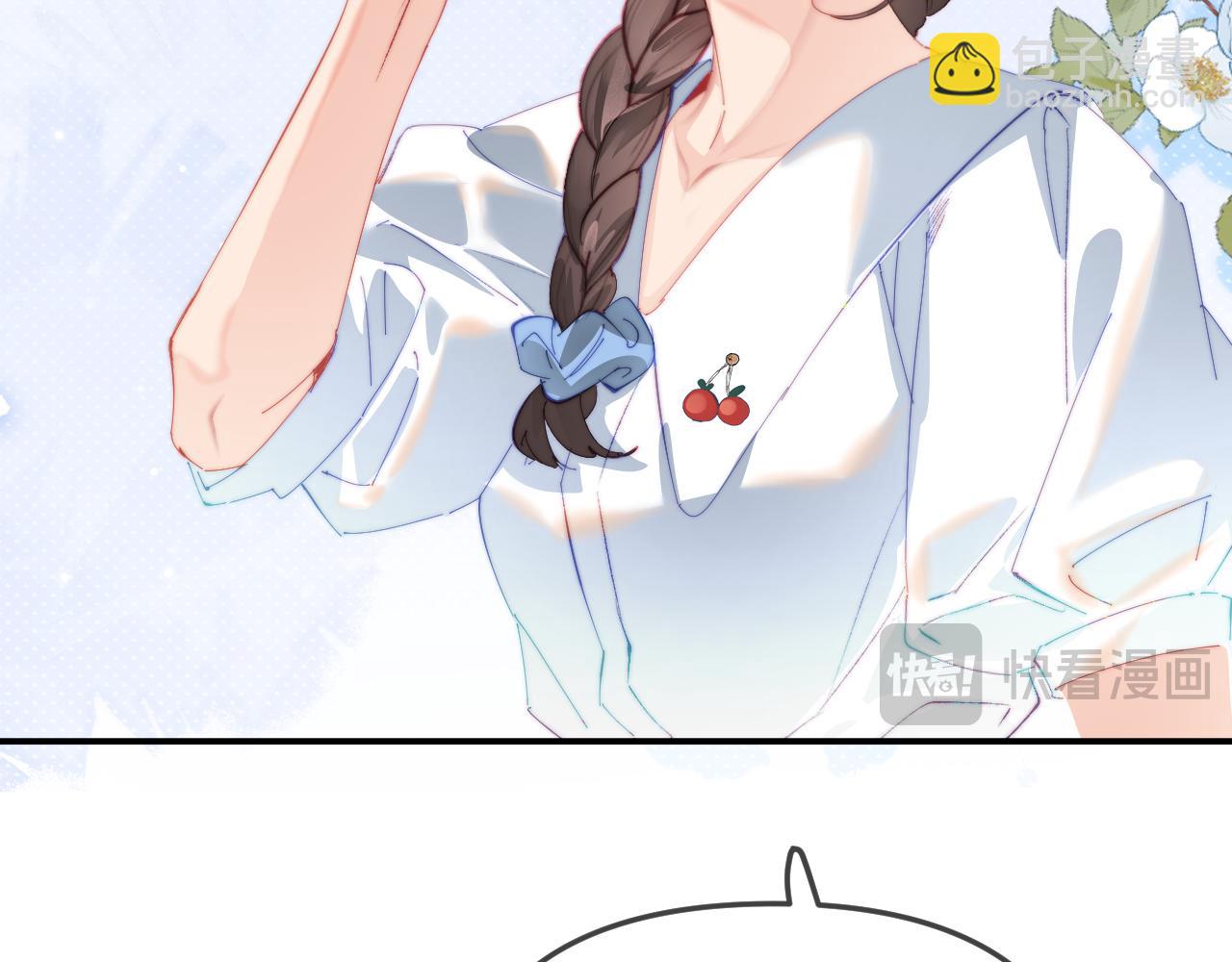 頂流夫婦有點甜 - 第92話 溫荔的承諾(2/2) - 1