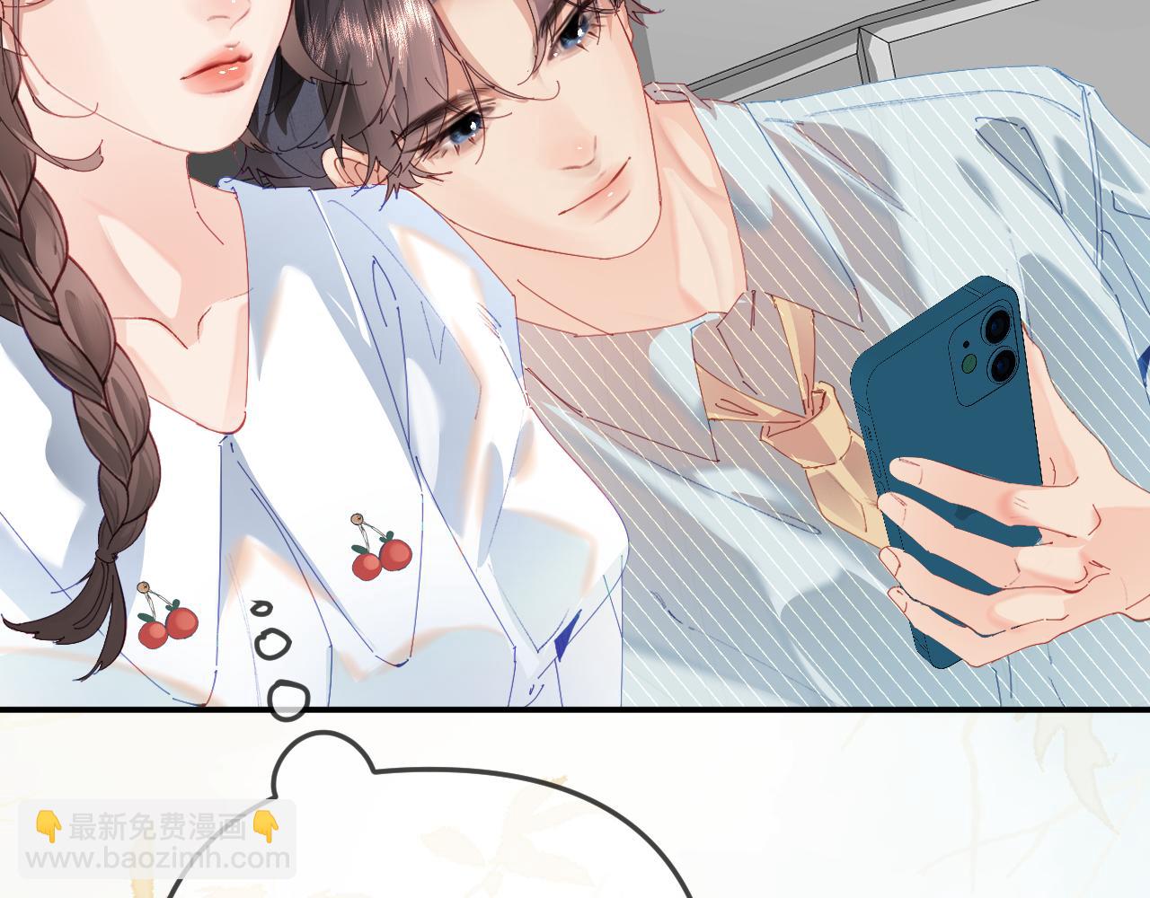 頂流夫婦有點甜 - 第92話 溫荔的承諾(2/2) - 4