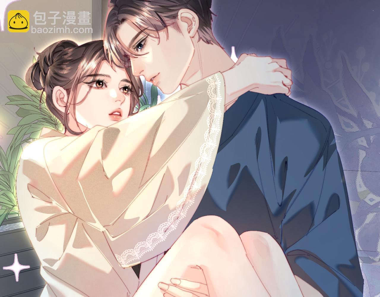 頂流夫婦有點甜 - 第92話 溫荔的承諾(1/2) - 6