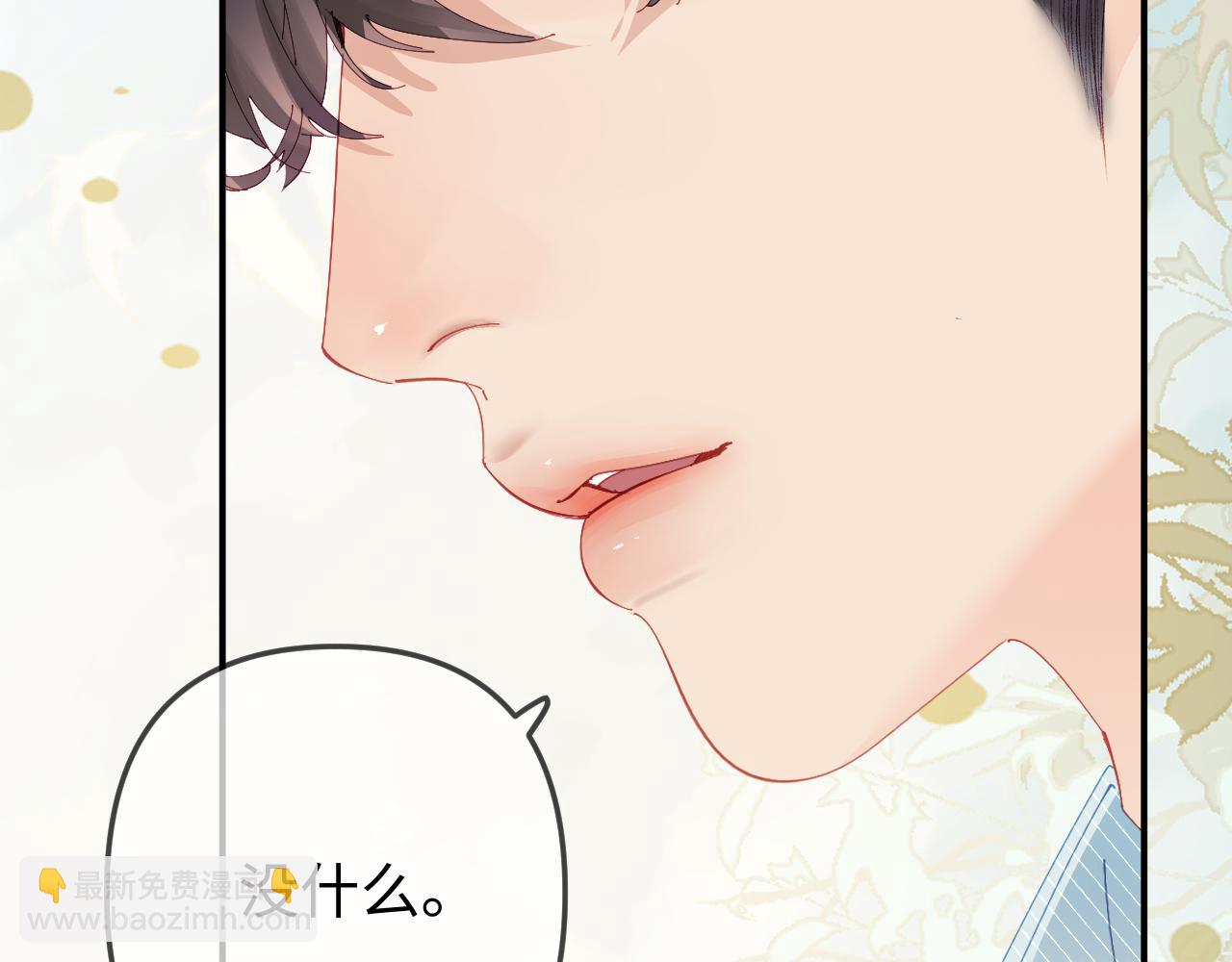 頂流夫婦有點甜 - 第92話 溫荔的承諾(2/2) - 5