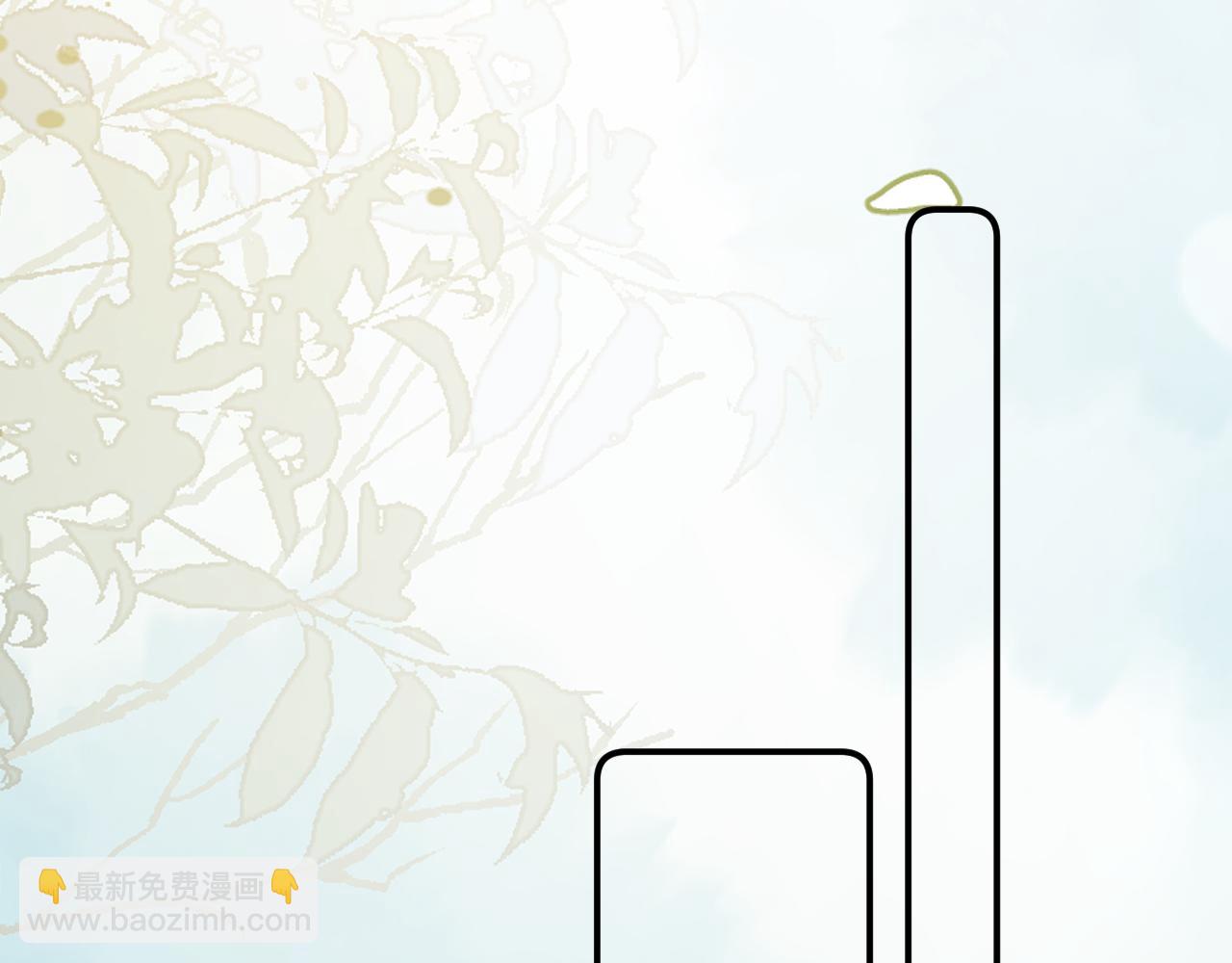 頂流夫婦有點甜 - 第92話 溫荔的承諾(2/2) - 7