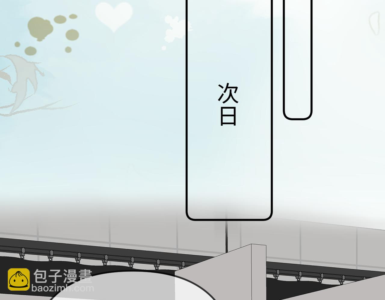 頂流夫婦有點甜 - 第92話 溫荔的承諾(2/2) - 1