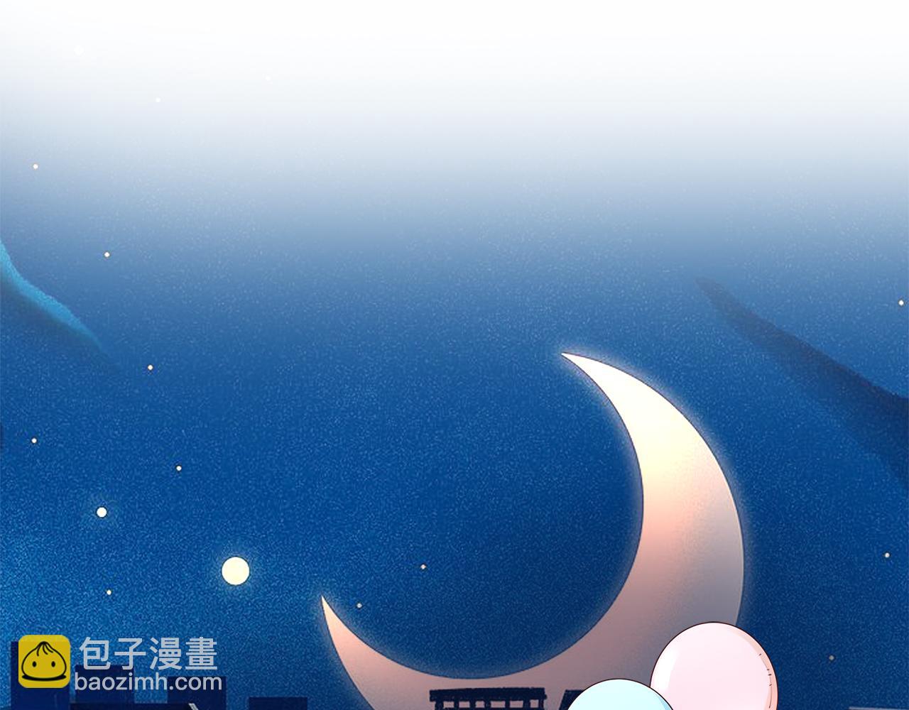 頂流夫婦有點甜 - 第92話 溫荔的承諾(2/2) - 2