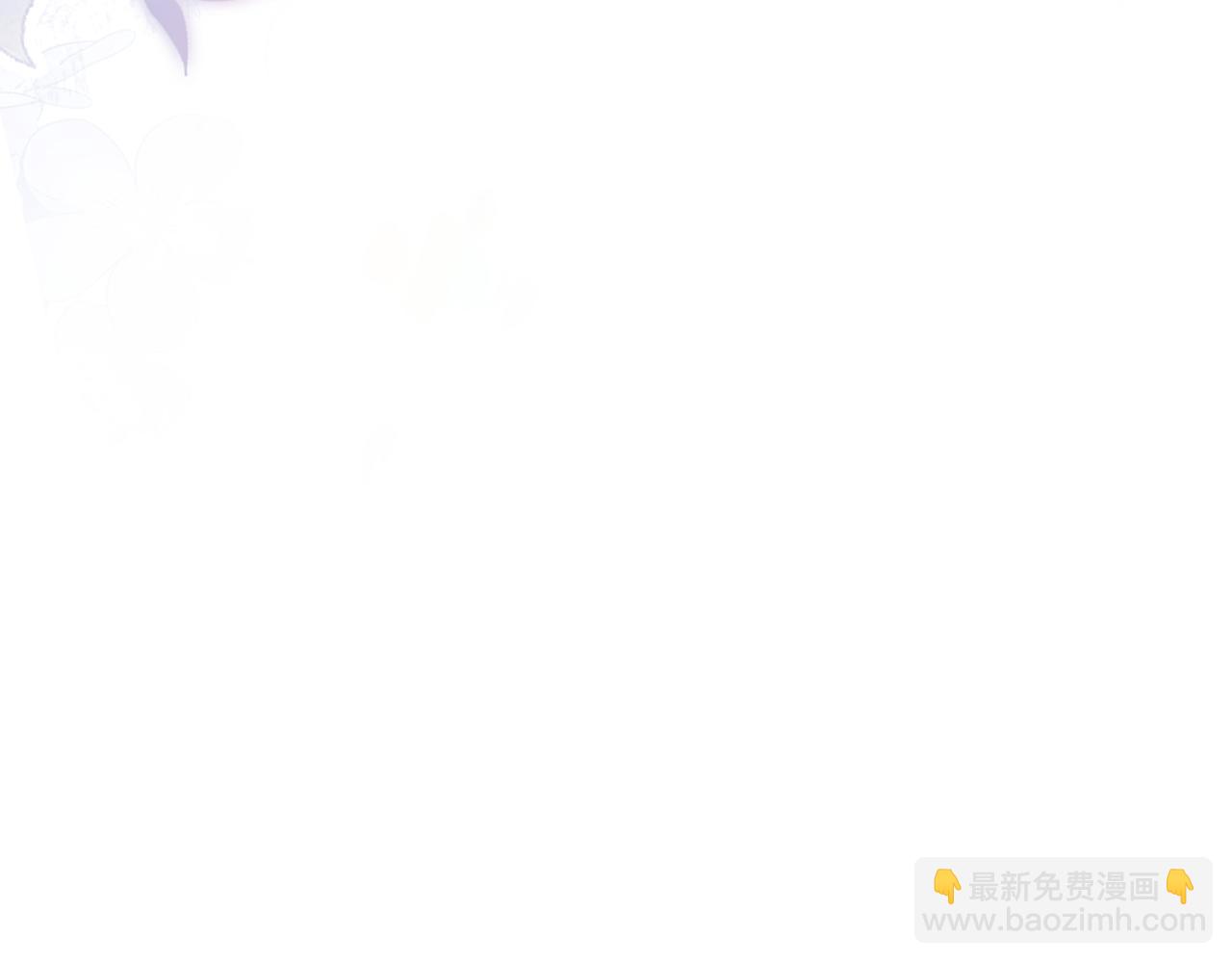 頂流夫婦有點甜 - 第92話 溫荔的承諾(1/2) - 1