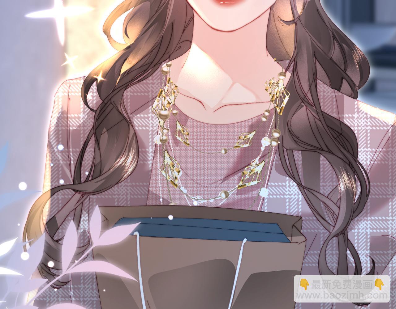 頂流夫婦有點甜 - 第94話 見父母(3/3) - 1