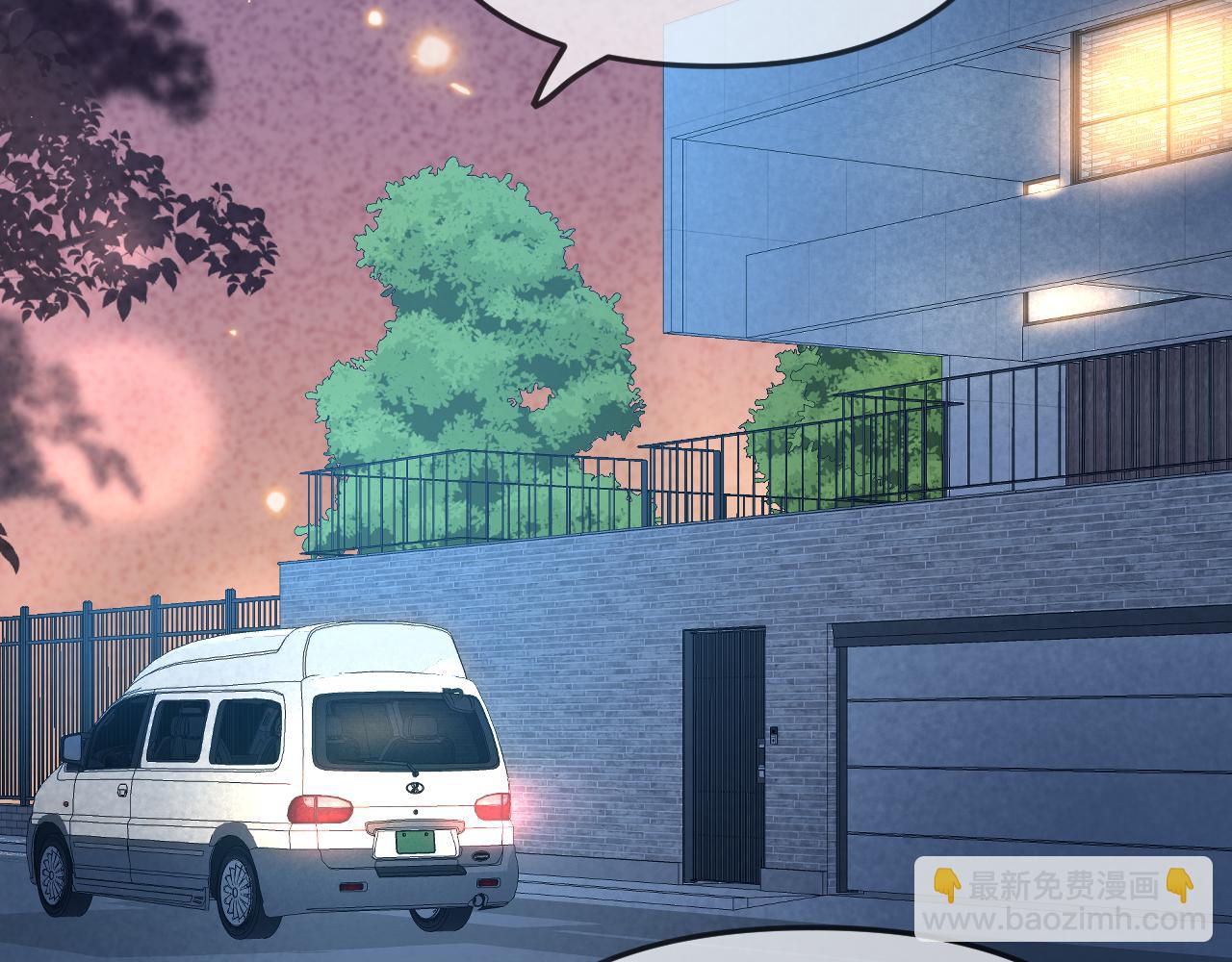 頂流夫婦有點甜 - 第94話 見父母(3/3) - 4