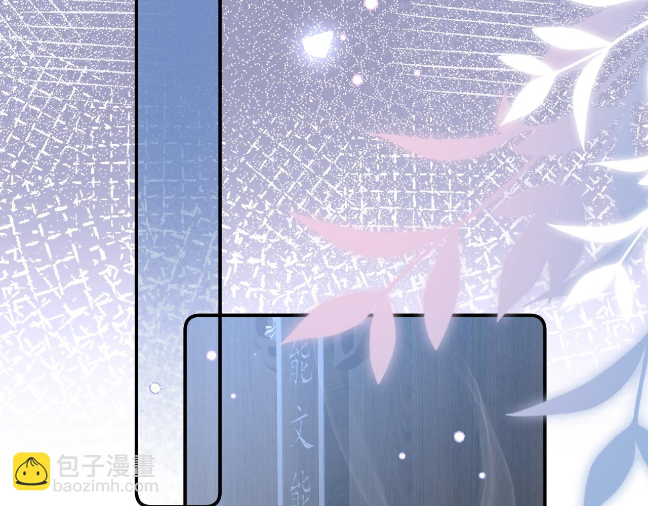 頂流夫婦有點甜 - 第94話 見父母(3/3) - 2