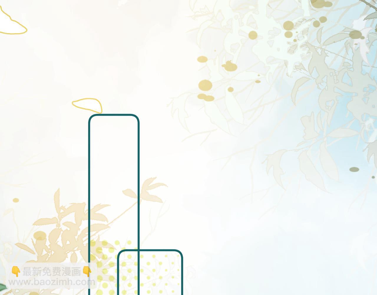 頂流夫婦有點甜 - 第94話 見父母(1/3) - 3