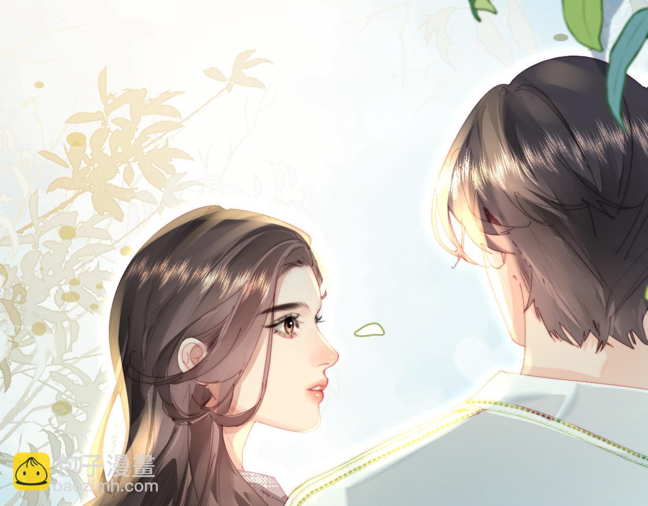 頂流夫婦有點甜 - 第94話 見父母(1/3) - 7