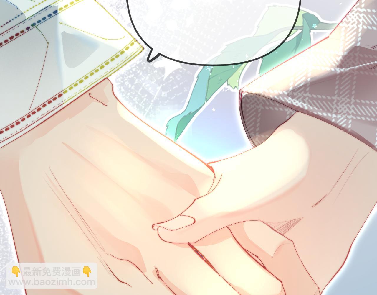 頂流夫婦有點甜 - 第94話 見父母(1/3) - 1