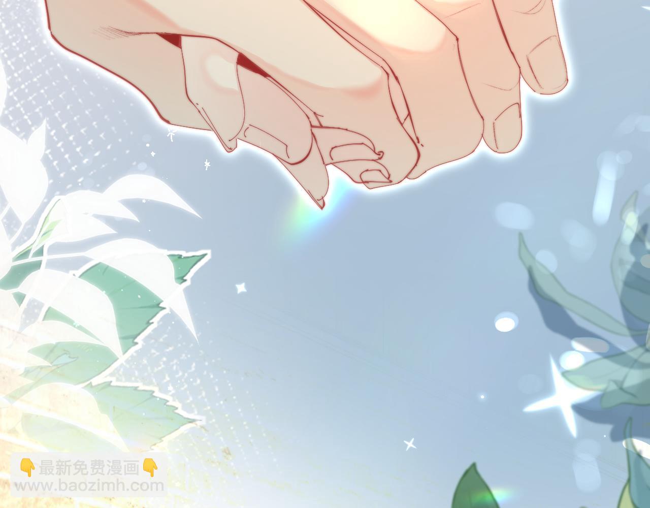 頂流夫婦有點甜 - 第94話 見父母(1/3) - 2