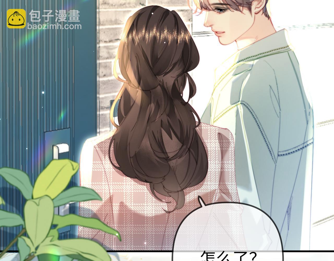 頂流夫婦有點甜 - 第94話 見父母(1/3) - 4