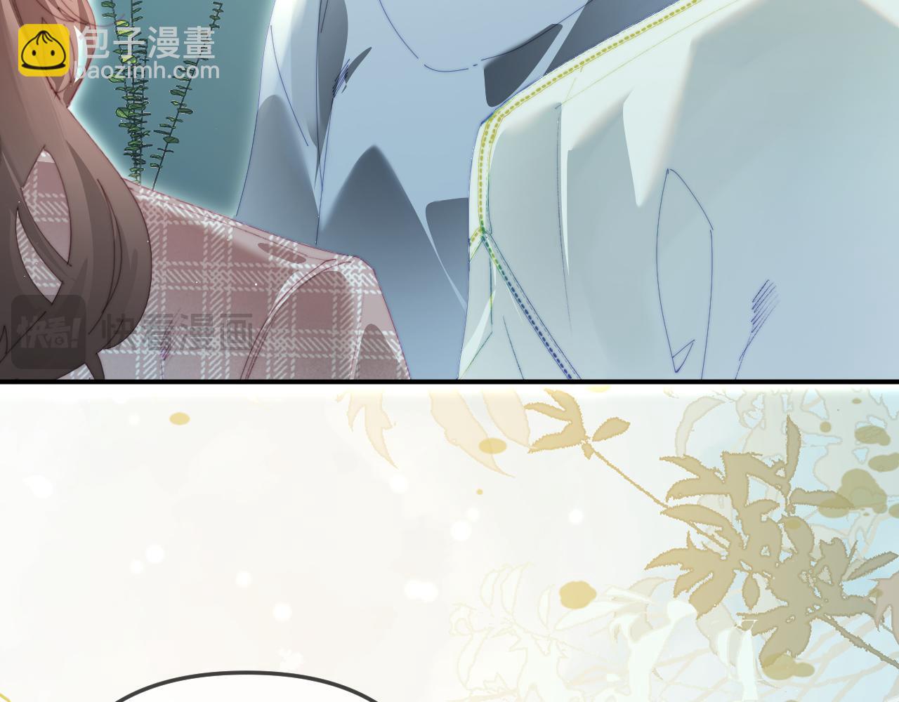 頂流夫婦有點甜 - 第94話 見父母(1/3) - 8