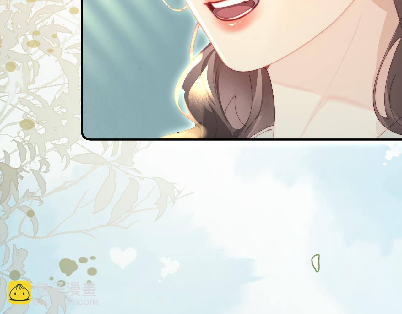 頂流夫婦有點甜 - 第94話 見父母(1/3) - 2