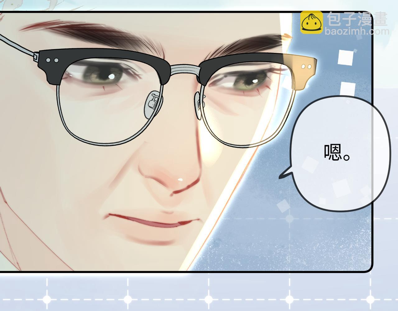 頂流夫婦有點甜 - 第94話 見父母(1/3) - 3