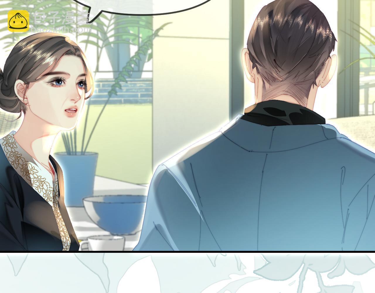 頂流夫婦有點甜 - 第94話 見父母(1/3) - 4