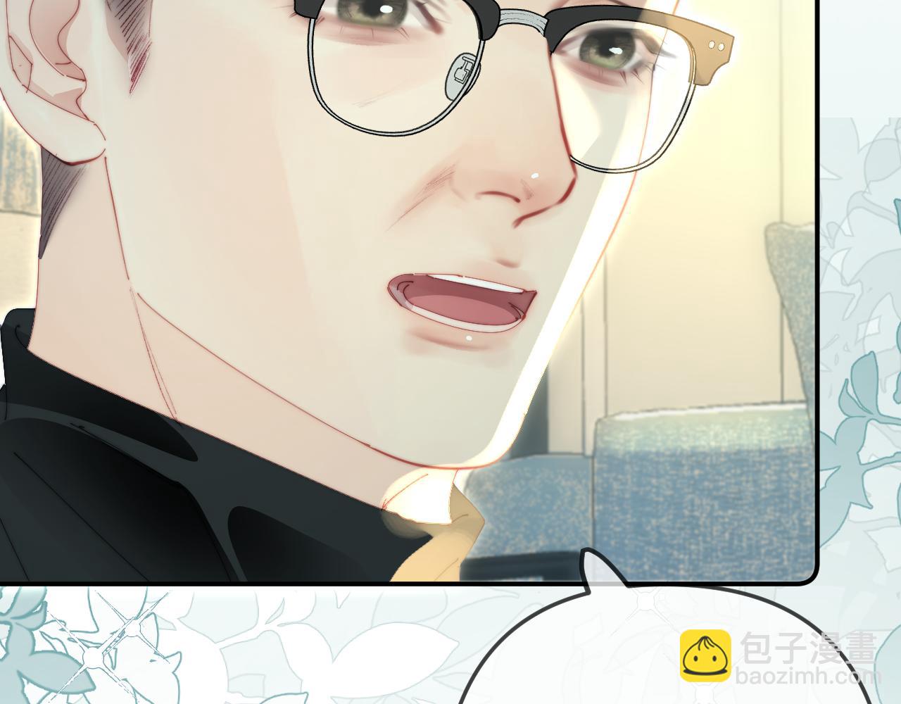 頂流夫婦有點甜 - 第94話 見父母(1/3) - 6