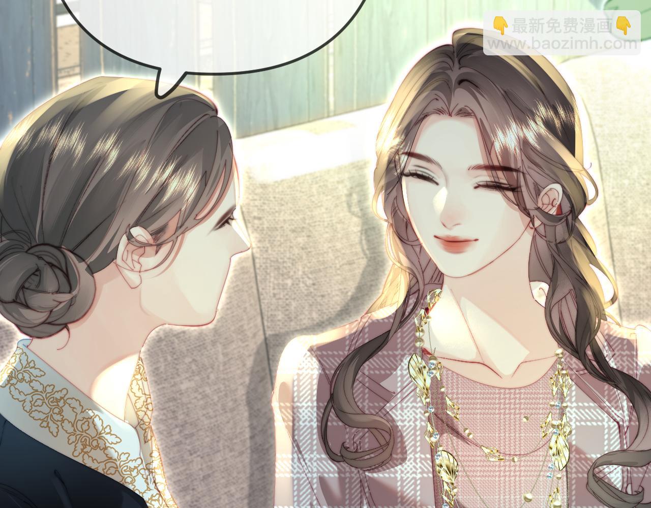 頂流夫婦有點甜 - 第94話 見父母(2/3) - 2