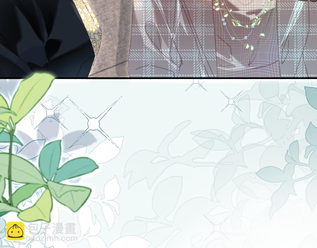 頂流夫婦有點甜 - 第94話 見父母(2/3) - 3