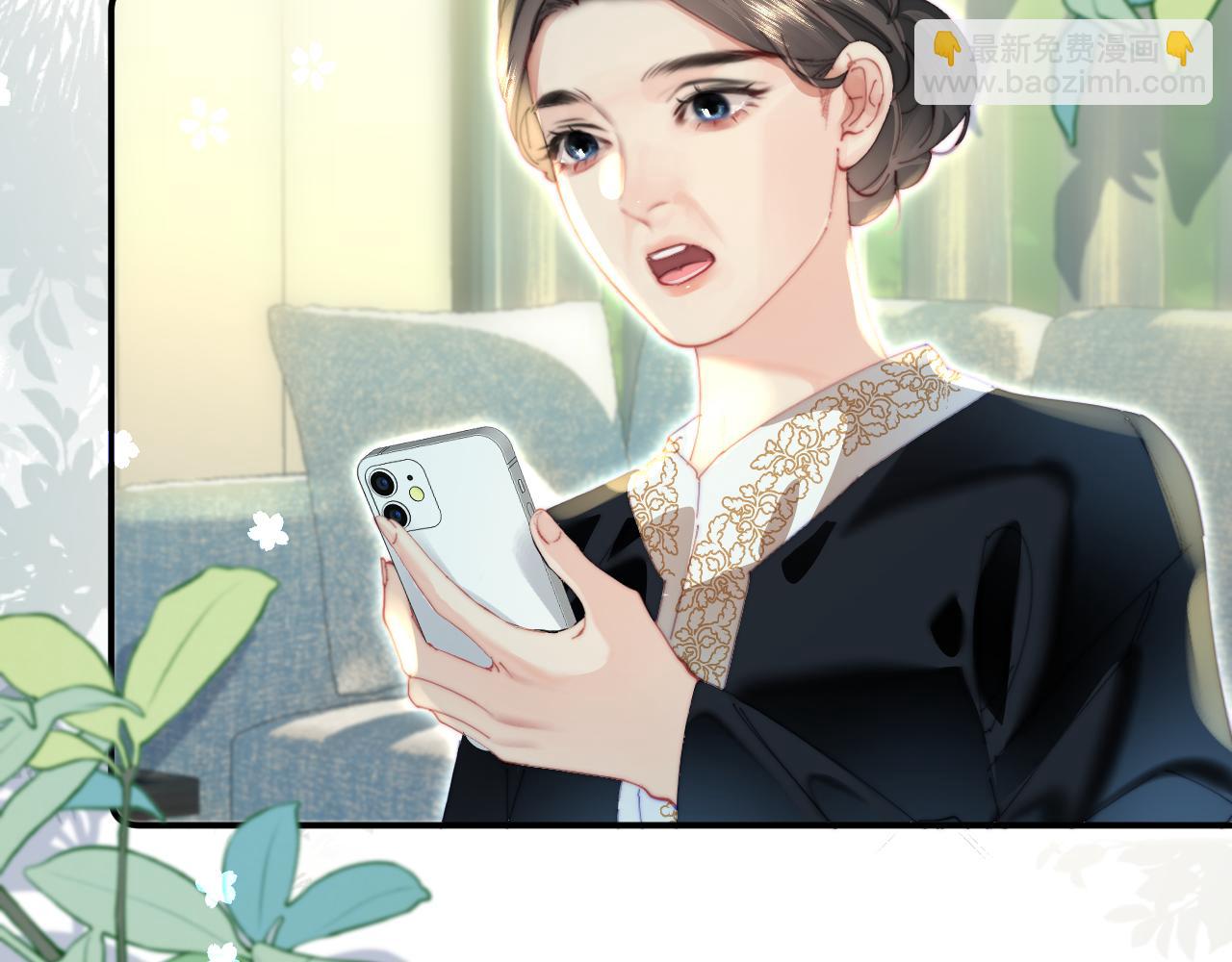 頂流夫婦有點甜 - 第94話 見父母(2/3) - 6