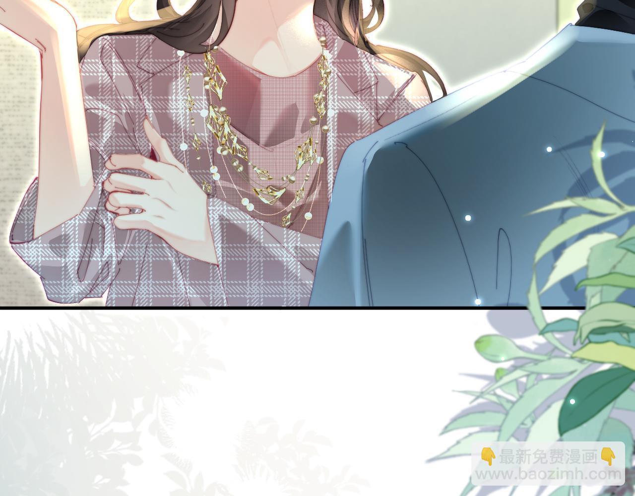 頂流夫婦有點甜 - 第94話 見父母(2/3) - 7