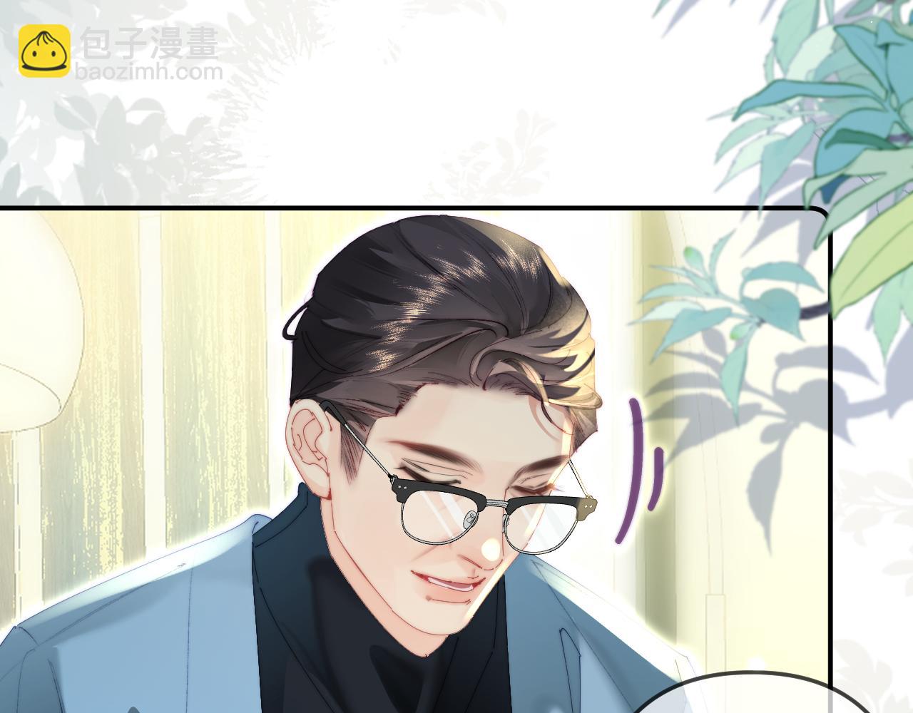 頂流夫婦有點甜 - 第94話 見父母(2/3) - 8