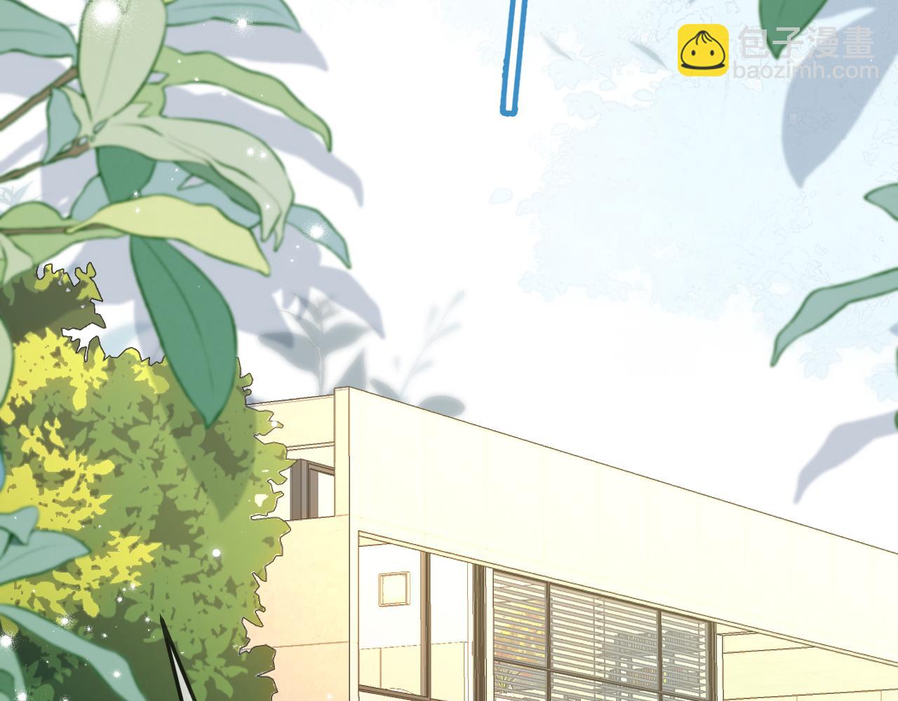 頂流夫婦有點甜 - 第94話 見父母(2/3) - 2