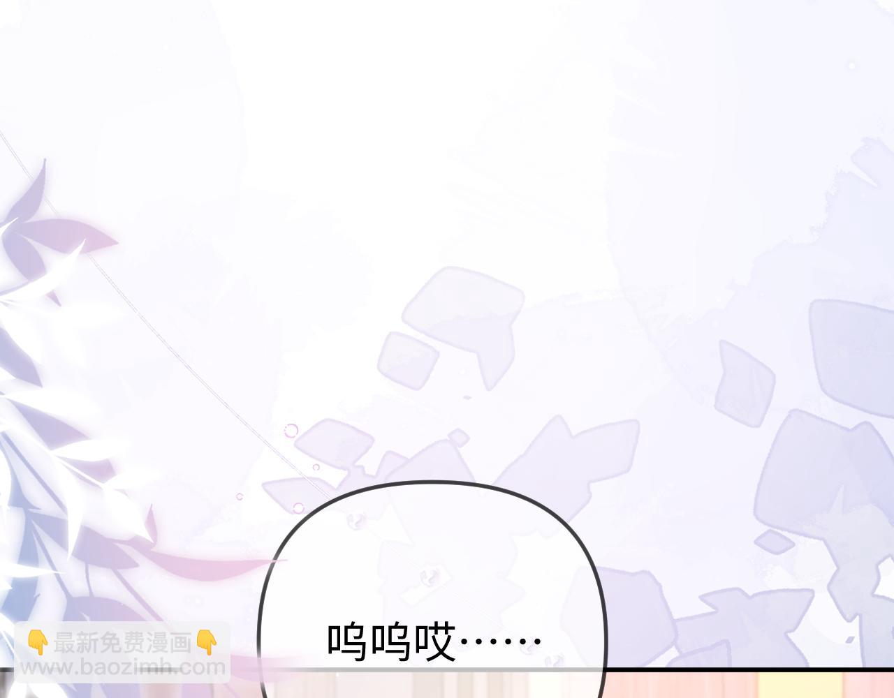 頂流夫婦有點甜 - 第94話 見父母(2/3) - 4