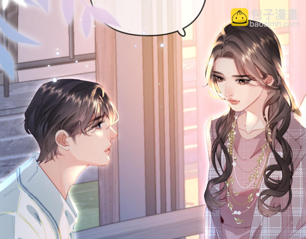 頂流夫婦有點甜 - 第94話 見父母(2/3) - 5