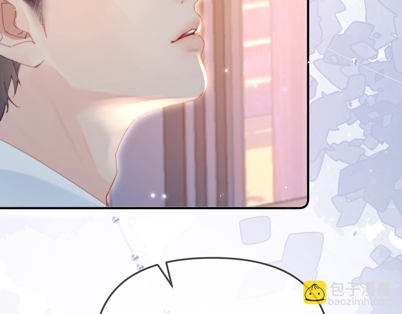 頂流夫婦有點甜 - 第94話 見父母(2/3) - 2