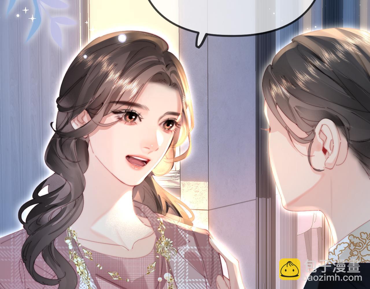 頂流夫婦有點甜 - 第94話 見父母(2/3) - 7