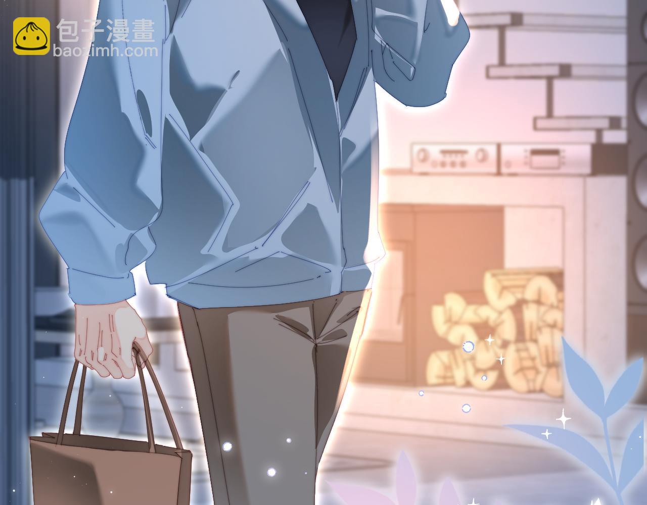 頂流夫婦有點甜 - 第94話 見父母(2/3) - 2