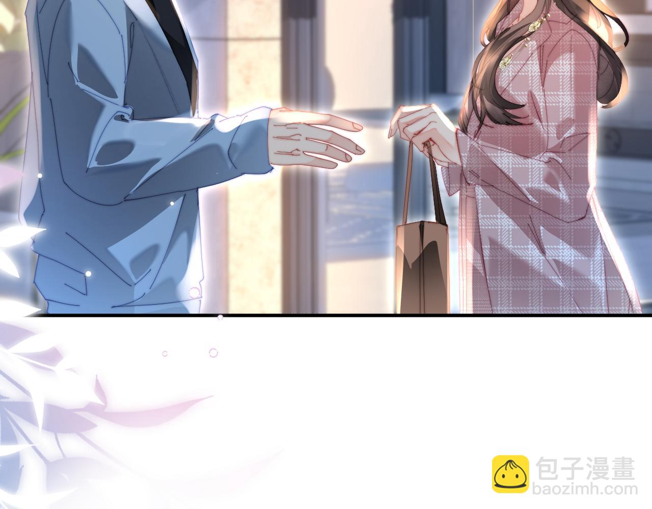 頂流夫婦有點甜 - 第94話 見父母(2/3) - 4