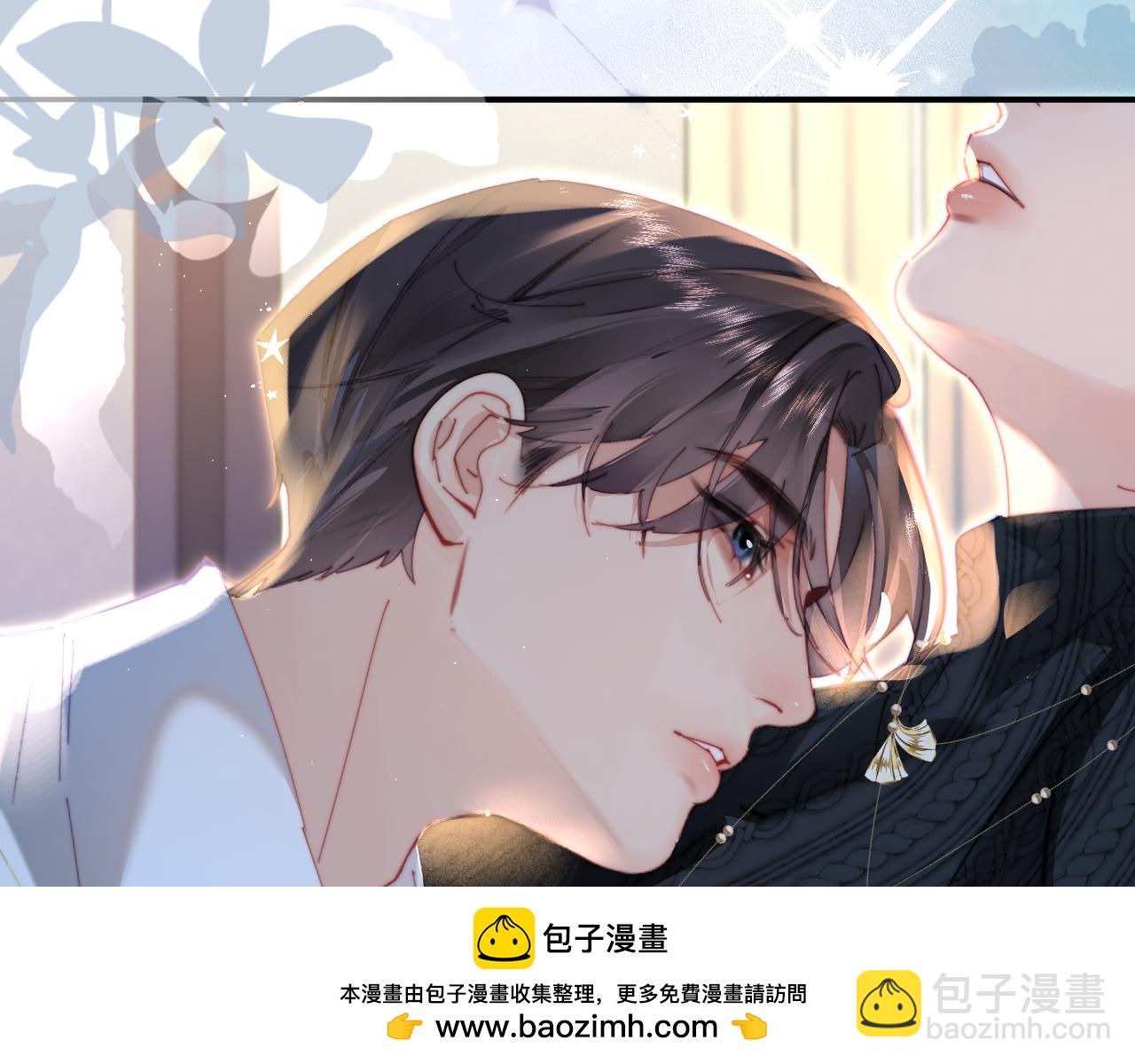 頂流夫婦有點甜 - 第96話 夫妻跨年(2/3) - 6