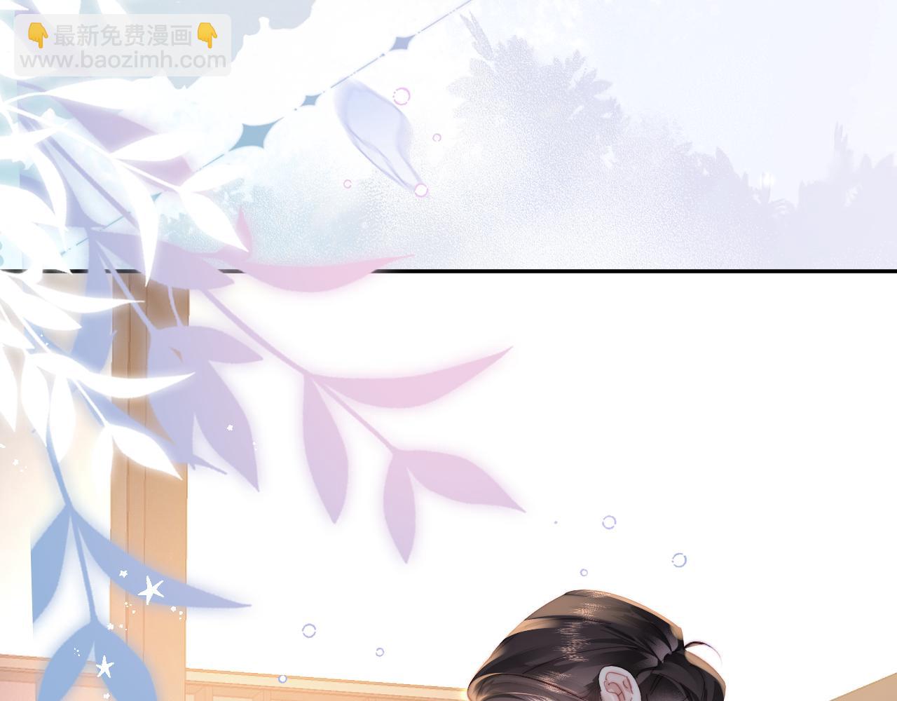 頂流夫婦有點甜 - 第96話 夫妻跨年(3/3) - 6