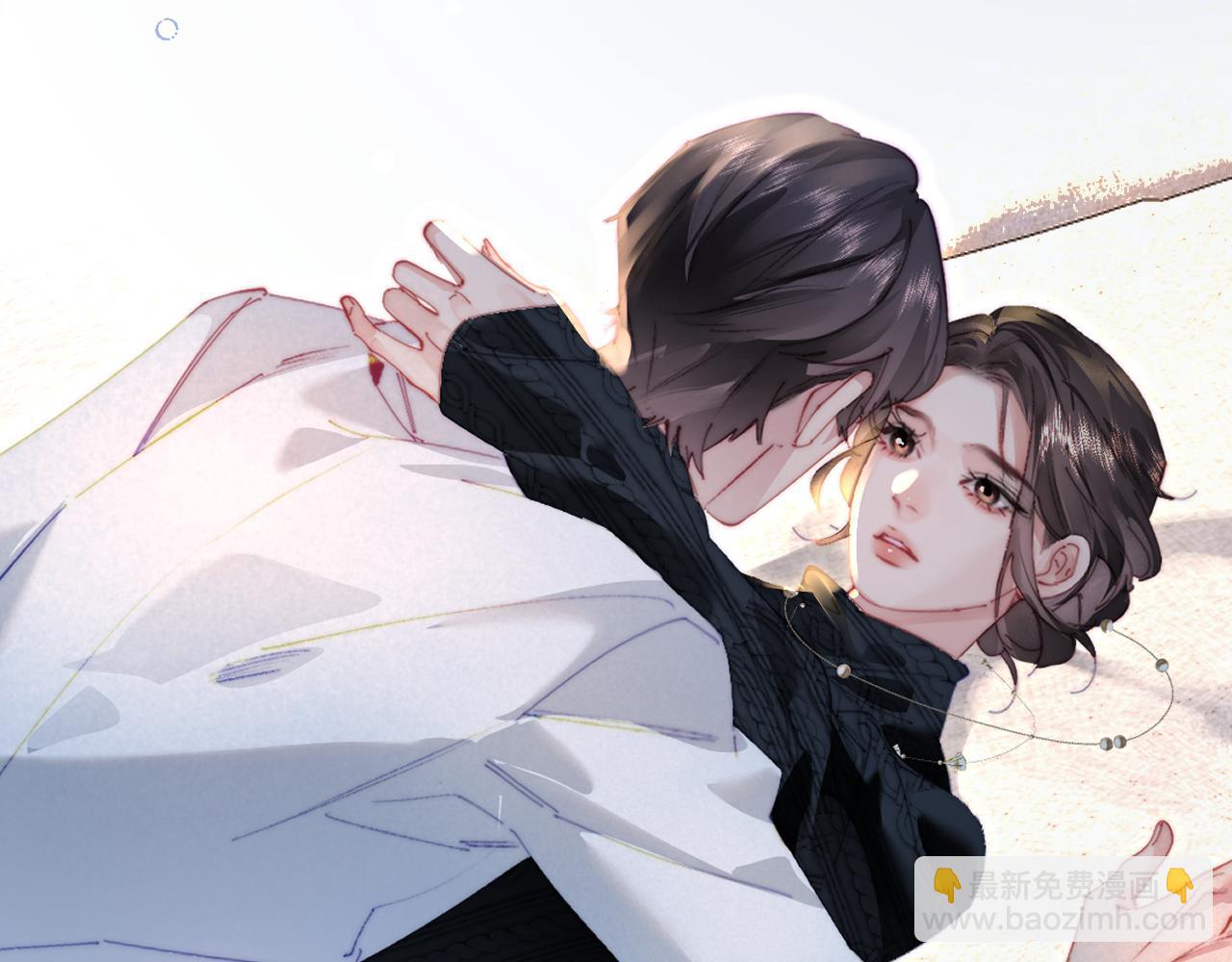 頂流夫婦有點甜 - 第96話 夫妻跨年(3/3) - 4