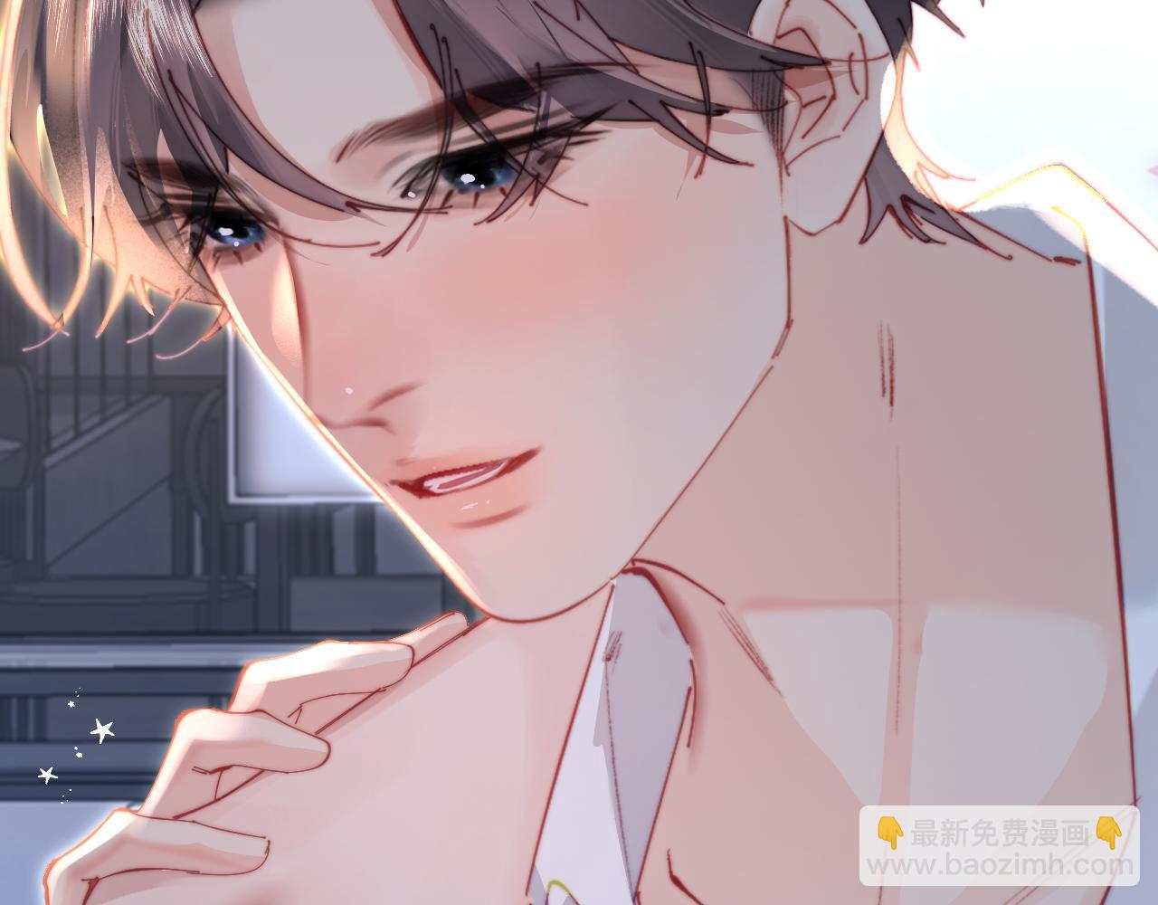 頂流夫婦有點甜 - 第96話 夫妻跨年(3/3) - 1