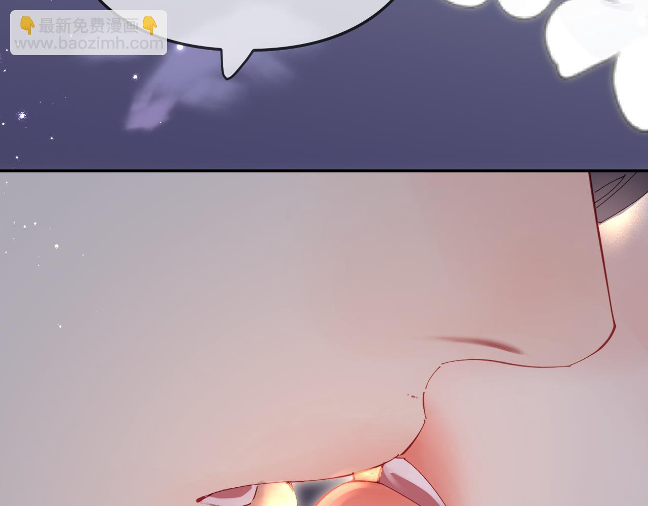 頂流夫婦有點甜 - 第96話 夫妻跨年(3/3) - 4