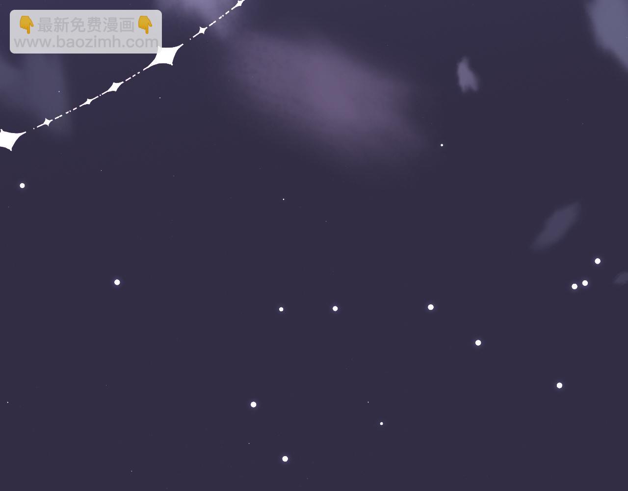 頂流夫婦有點甜 - 第96話 夫妻跨年(3/3) - 4