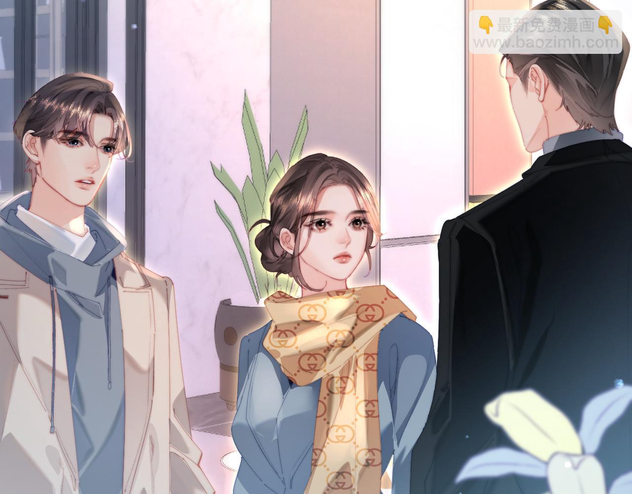 頂流夫婦有點甜 - 第96話 夫妻跨年(1/3) - 8