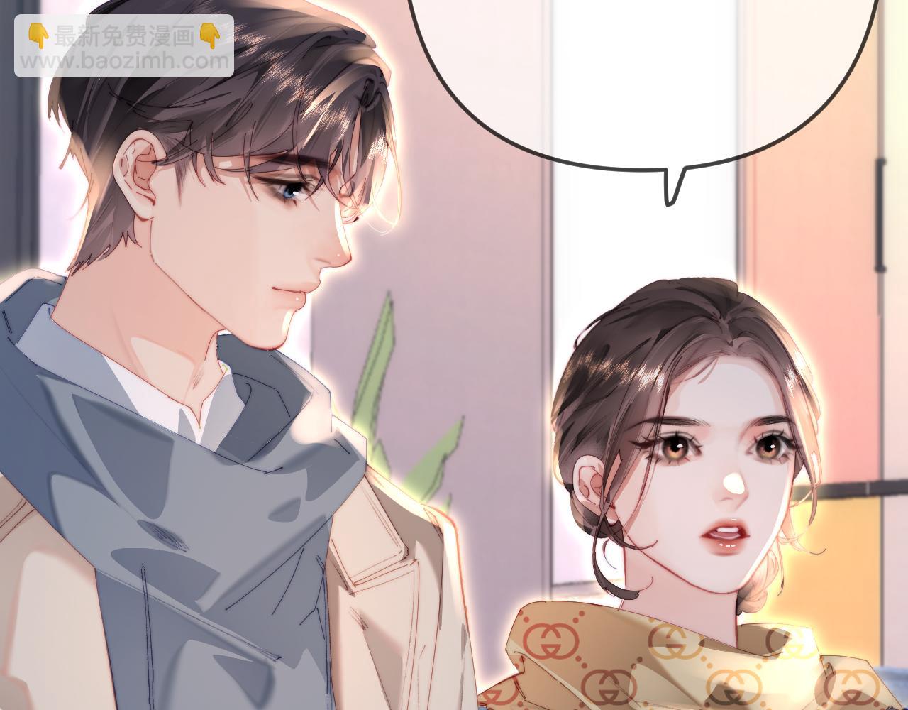 頂流夫婦有點甜 - 第96話 夫妻跨年(1/3) - 2