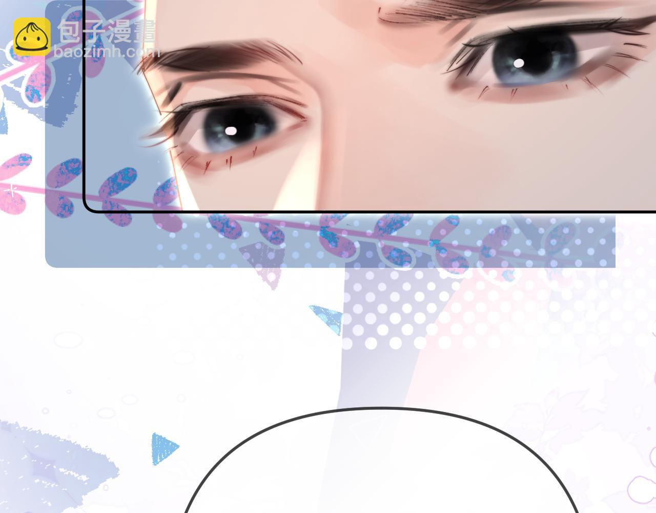 頂流夫婦有點甜 - 第96話 夫妻跨年(1/3) - 5