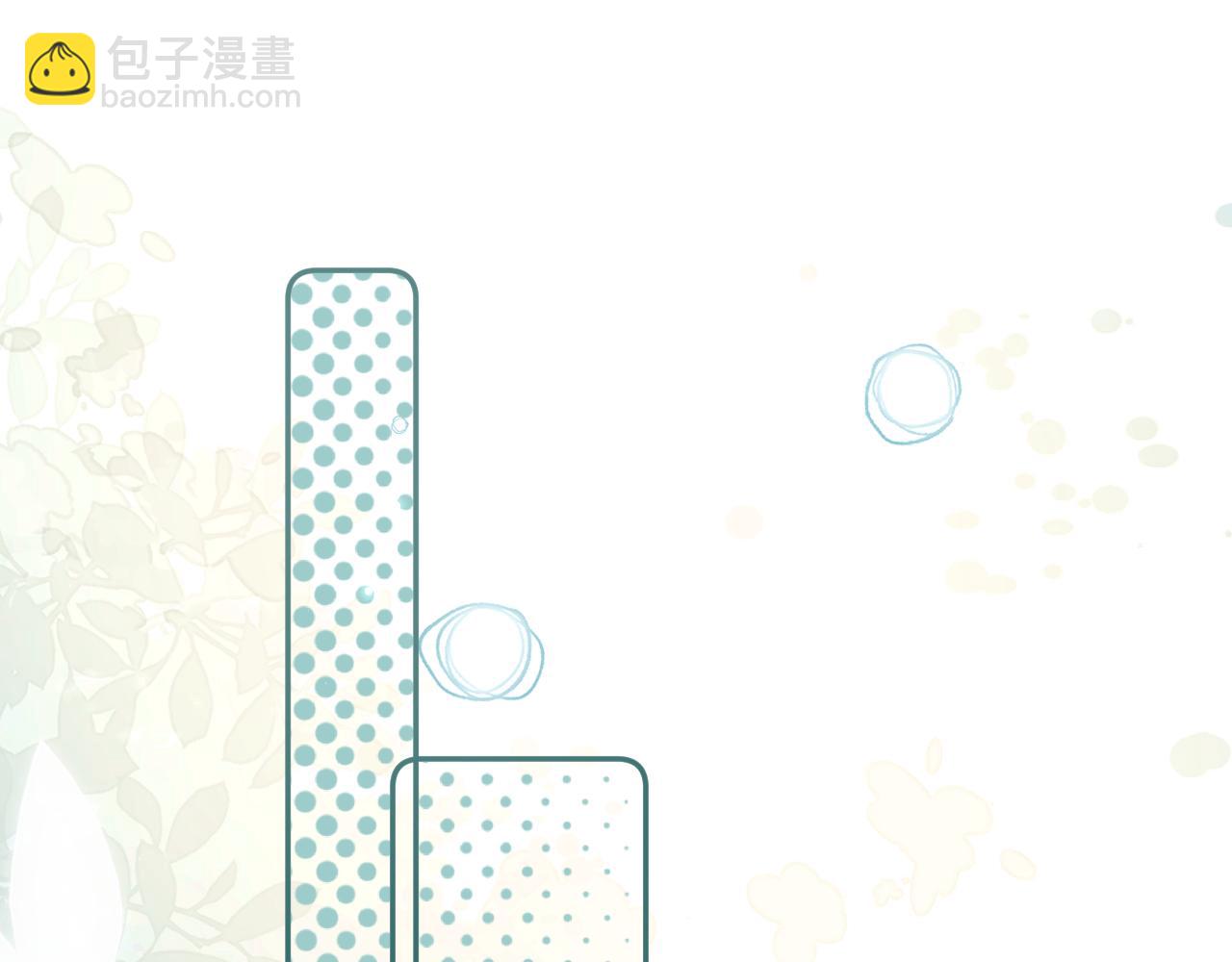 頂流夫婦有點甜 - 第96話 夫妻跨年(1/3) - 3