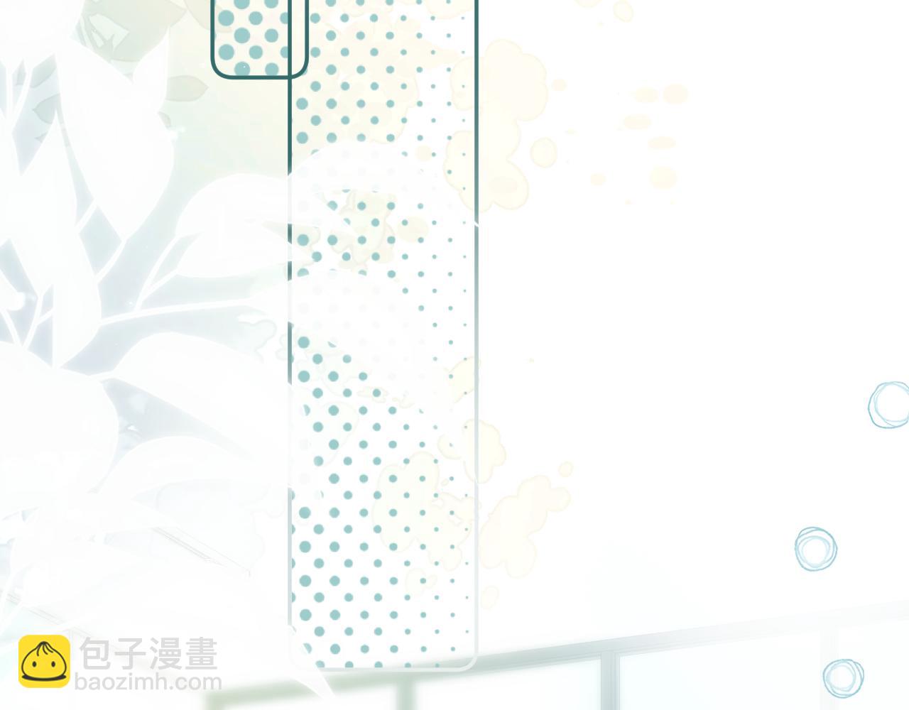 頂流夫婦有點甜 - 第96話 夫妻跨年(1/3) - 4