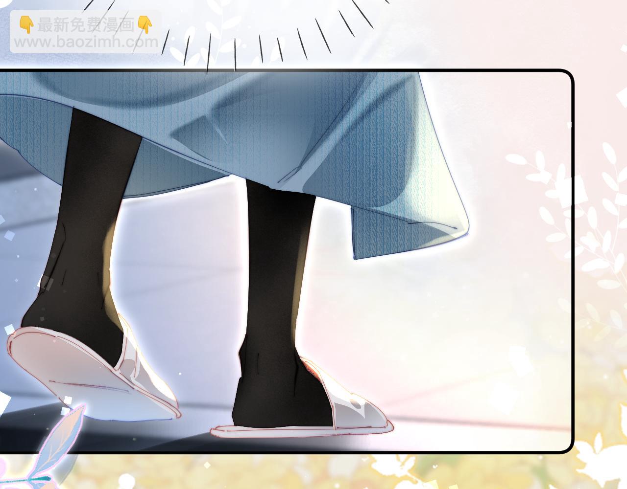 頂流夫婦有點甜 - 第96話 夫妻跨年(1/3) - 4