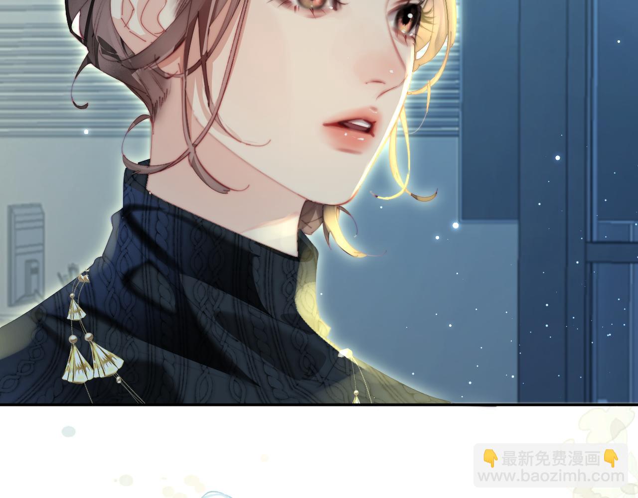 頂流夫婦有點甜 - 第96話 夫妻跨年(1/3) - 1